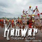 Sonakashi Se Shadi Karadi