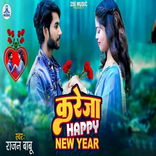 Kareja Happy New Year