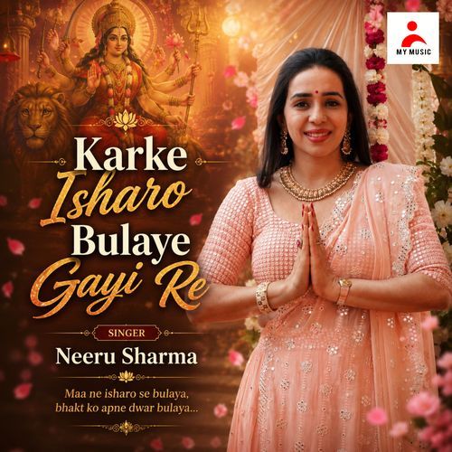 Karke Isharo Bulaye Gayi Re