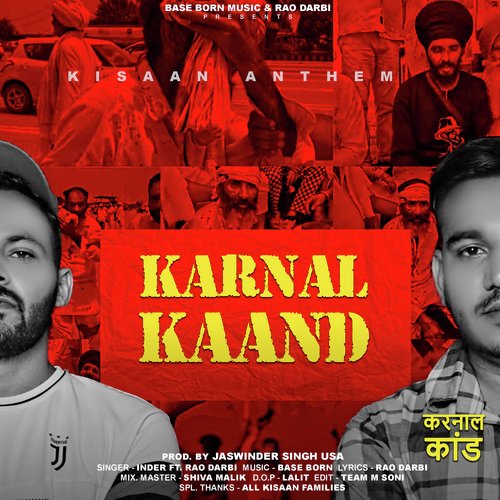 Karnal Kaand