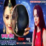 Karva Chauth Pawan Tyohar