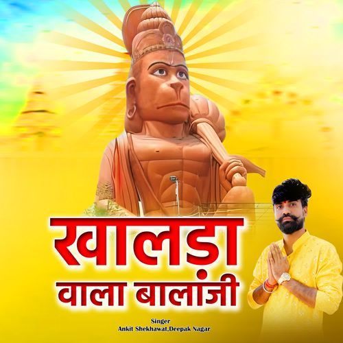 Khalda Wala Balaji
