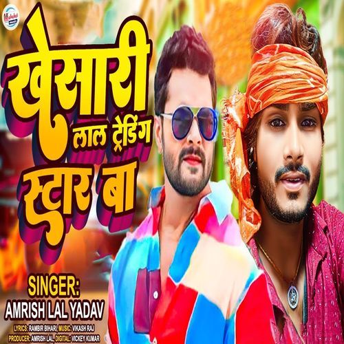 Khesari Lal Trending Star Ba