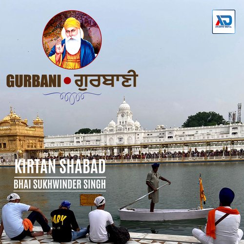 Kirtan Shabad