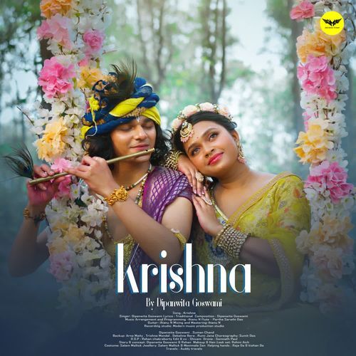 Krishna