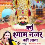 Kyu Shyam Najar Nahi Aata