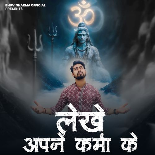 LEKHE APNE KARMA KE