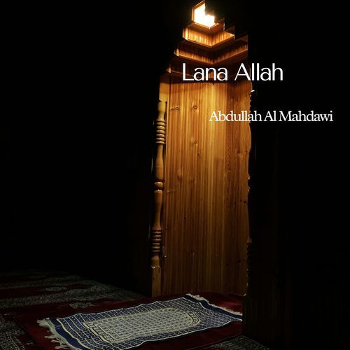 Nahotho Al Khota cover art