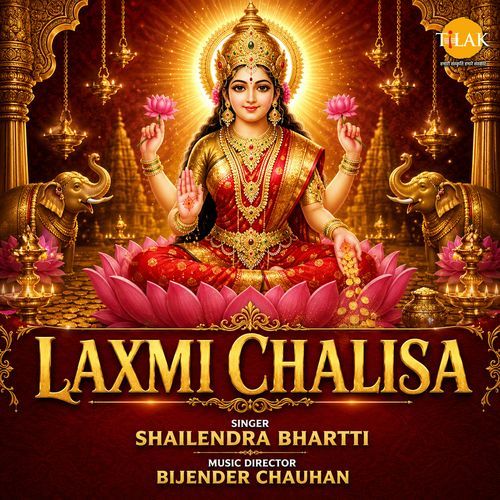 Laxmi Chalisa
