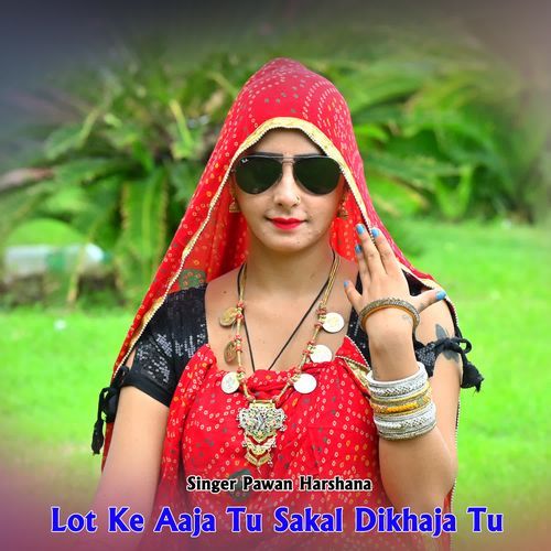 Lot Ke Aaja Tu Sakal Dikhaja Tu