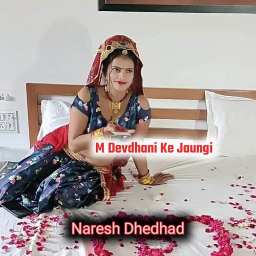 M Devdhani Ke Jaungi