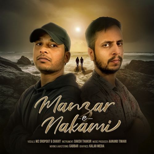 MANZAR E NAKAMI
