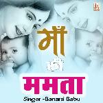 Maa Ki Mamta