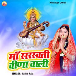 Maa Sarswati Vina Wali-OhgZfDpHA3A