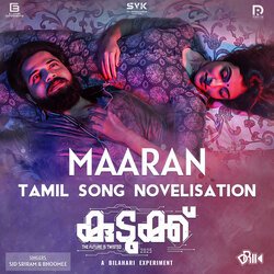 Maaran - (Tamil Version) (From &quot;Kudukku 2025&quot;)-PyolVg1URGI