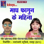 Magh Fagun Ke Mahina