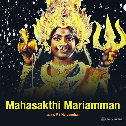 Magarantham