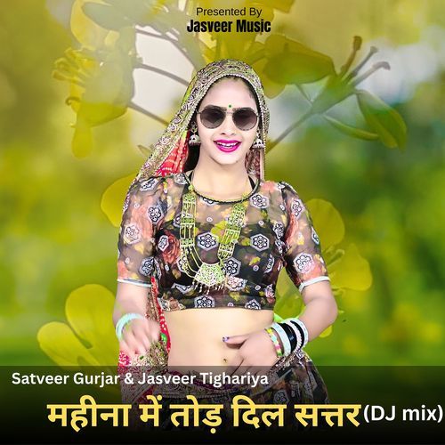 Mahina Me Tode Dil Sattar (DJ Mix)