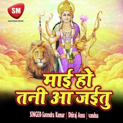 Suna Suna Bhauji Kahanma-QV0CWS5-Uno