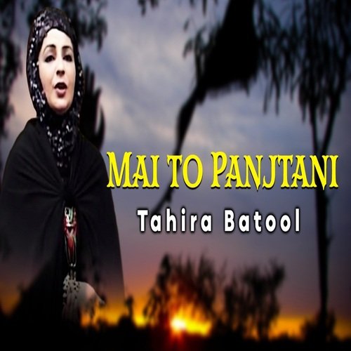 Mai To Panjtani