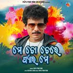 Main to tere pyar mein