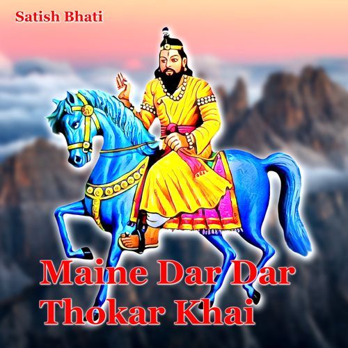 Maine Dar Dar Thokar Khai