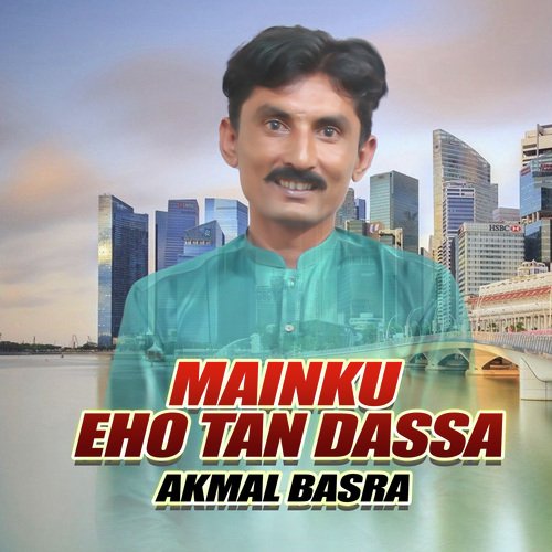 Mainku Eho Tan Dassa