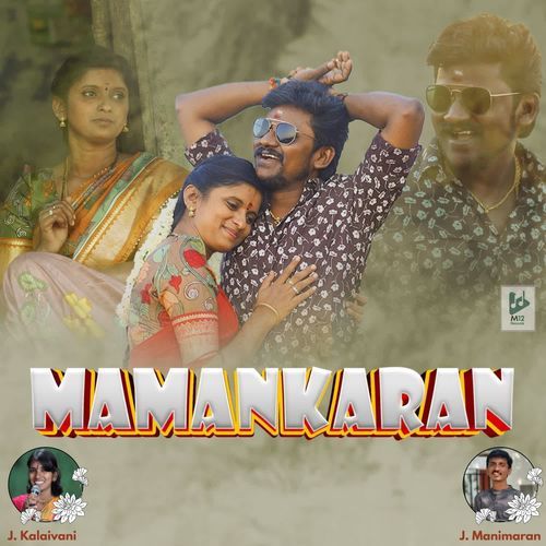 Mamankaran