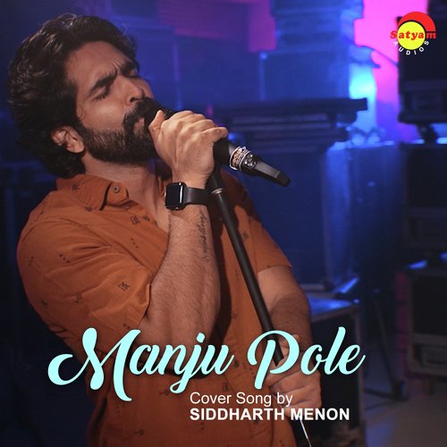 Manju Pole (Recreated Version)