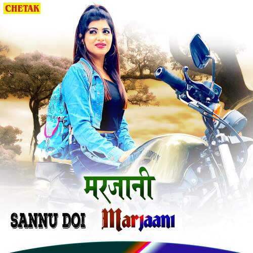 Marjaani