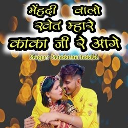 Mehandi Walo Khet Mhare Kaka Ji Re Aage-BxpGZkx3UWs