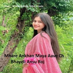 Mhare Ankhan Maya Aave Ch Bhayeli Ansu Roj