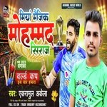 Miyan Magic Mohammed Siraj