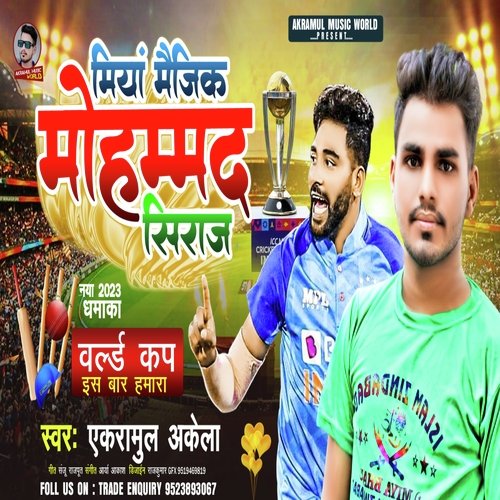 Miyan Magic Mohammed Siraj
