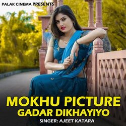 Mokhu Picture Gadar Dikhayiyo-Fy8RASEGU0E