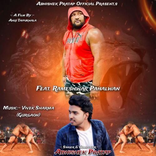 Naam Chale Trending Me (Feat. Rameswar Pahalwan)