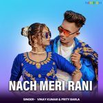 Nach Meri Rani