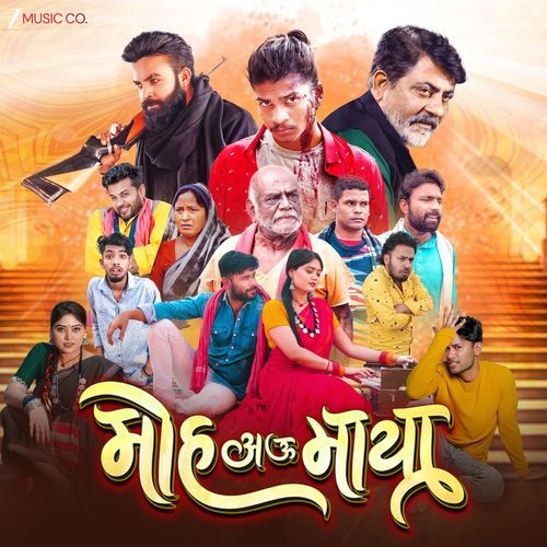 Nadiya ke Paar (From "Moh Aau Maya")