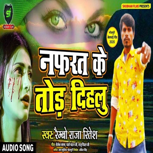 Nafarat Ke Tod Dihalu