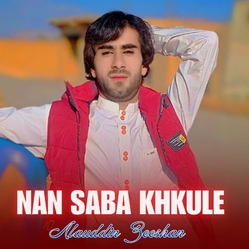 Nan Saba Halat Kharab Di