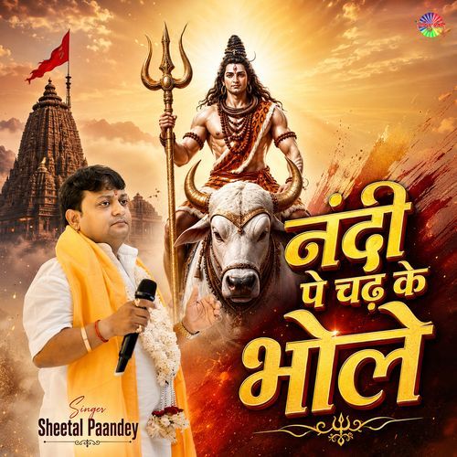 Nandi pe chadh ke bhole