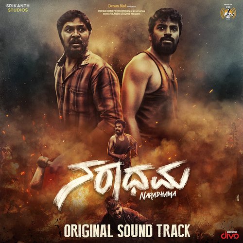 Naradhama (Original Sound Track)_poster_image