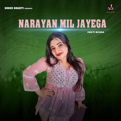 Narayan Mil Jayega