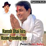 Naresh Bhai Tera Naam Trending me
