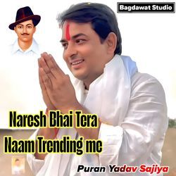 Naresh Bhai Tera Naam Trending me