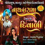 Nathdwara Ma Aaj Diwali