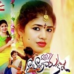 Navvave Naa Bangaru konda