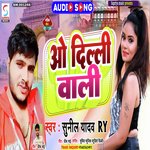 O Delhi Wali (Bhojpuri)