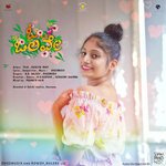 Oh Olave (feat. B.R.Rajeev) (feat. B.R.Rajeev)