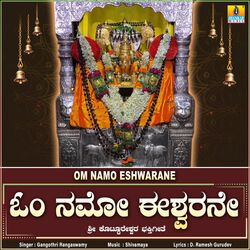 Om Namo Eshwarane-L14GWjB1ZWM